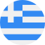 Ελληνικά